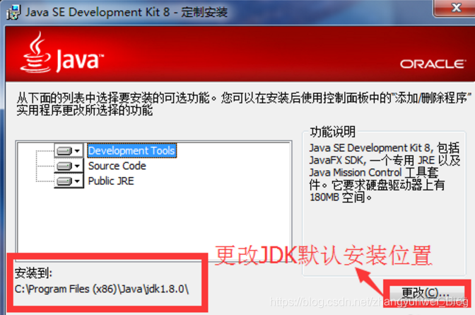 cmd java 新建文件夹 怎么新建java文件夹_命令行_04