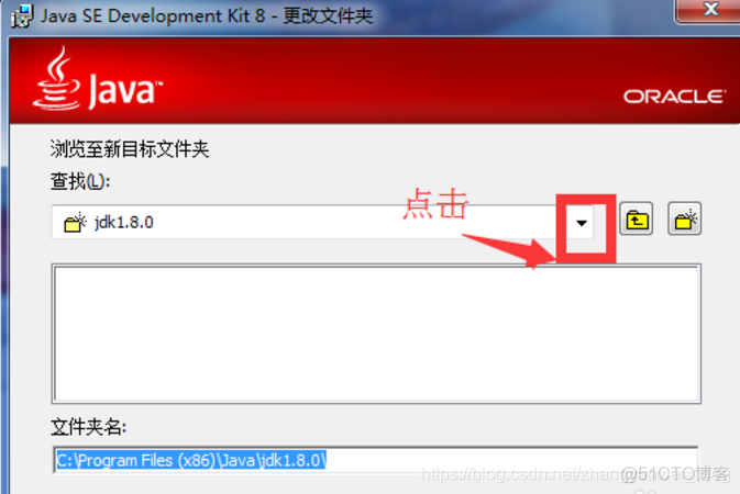 cmd java 新建文件夹 怎么新建java文件夹_环境变量_05