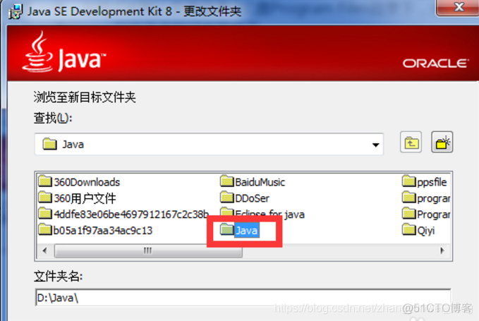 cmd java 新建文件夹 怎么新建java文件夹_环境变量_06