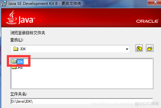 cmd java 新建文件夹 怎么新建java文件夹_Java_07