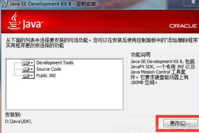 cmd java 新建文件夹 怎么新建java文件夹_java小白教程_08