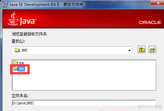 cmd java 新建文件夹 怎么新建java文件夹_Java_09