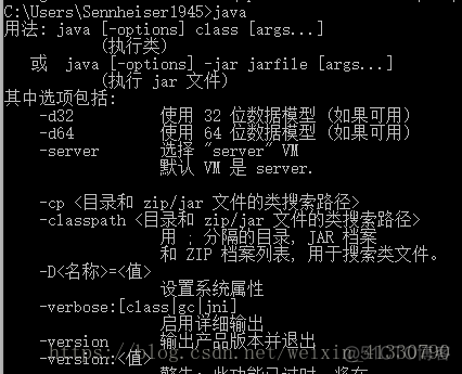 cmd里面怎么配置java 配置jdk时cmd中javac_cmd里面怎么配置java_07