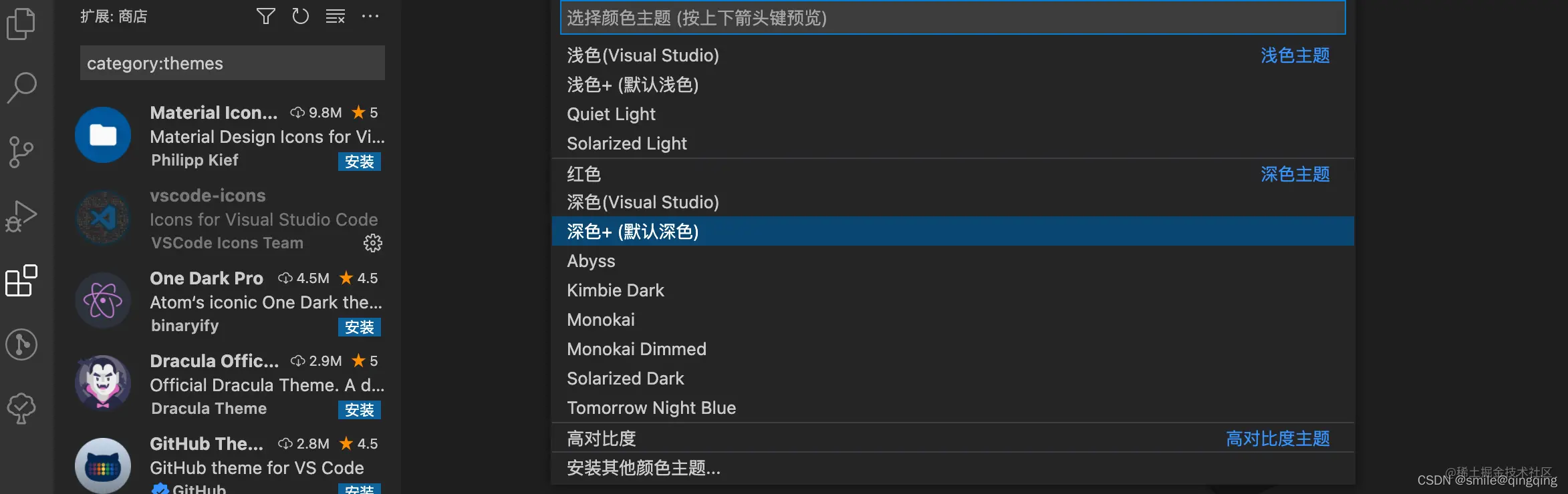 code插件 mysql vs code常用插件_code插件 mysql vs_04