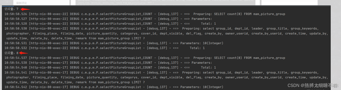 codis控制redis访问量 redis 访问量_spring_03