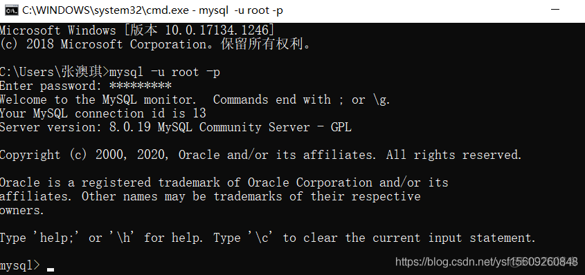 collate mysql 删除 mysql删除教程_Software_07