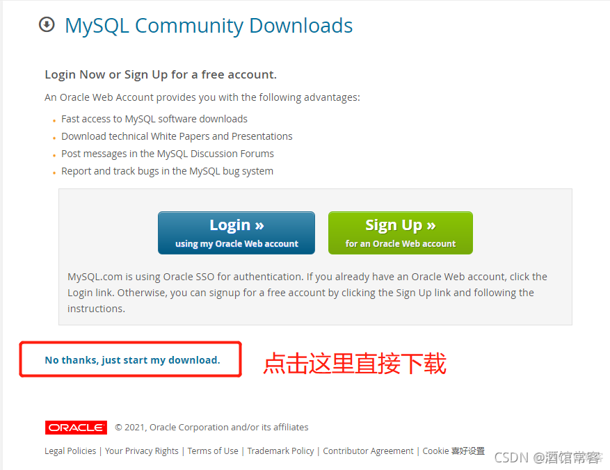 collate mysql 配置 mysql配置教程_数据库_02