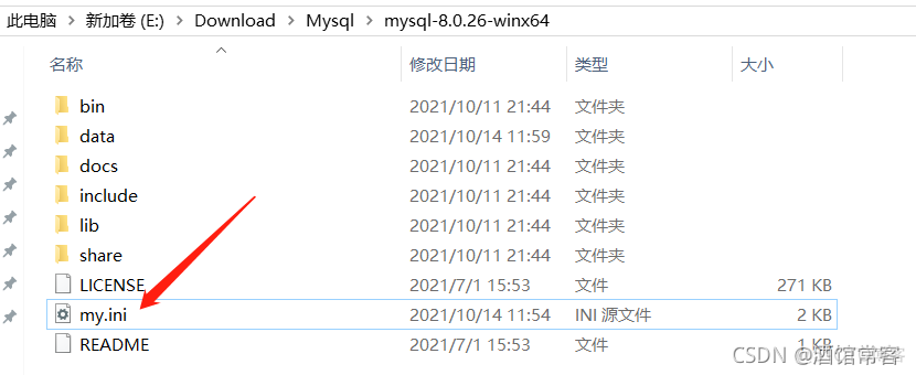 collate mysql 配置 mysql配置教程_mysql_04