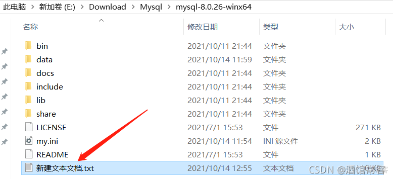 collate mysql 配置 mysql配置教程_数据库_05