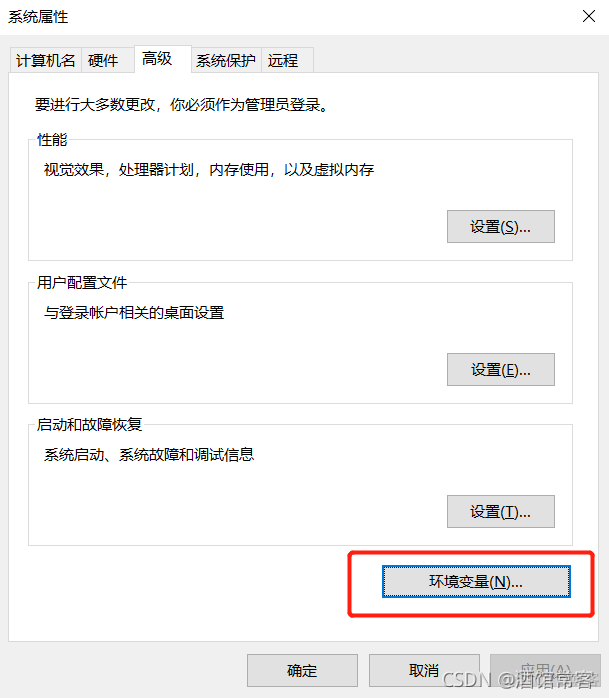 collate mysql 配置 mysql配置教程_sql_07