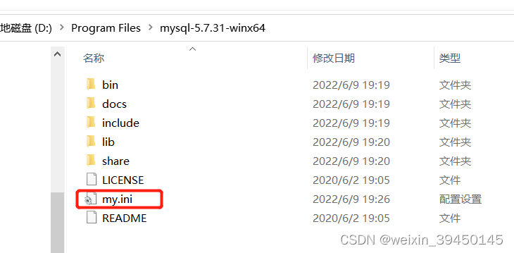 community mysql安装 mysql安装步骤教程_java_03