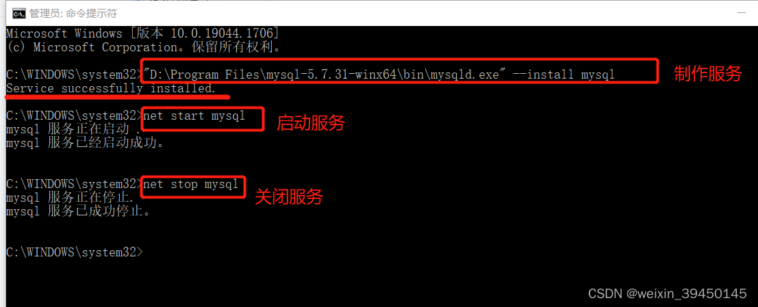 community mysql安装 mysql安装步骤教程_服务器_06