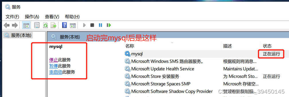 community mysql安装 mysql安装步骤教程_community mysql安装_12