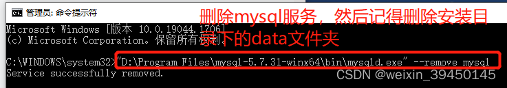 community mysql安装 mysql安装步骤教程_mysql_18