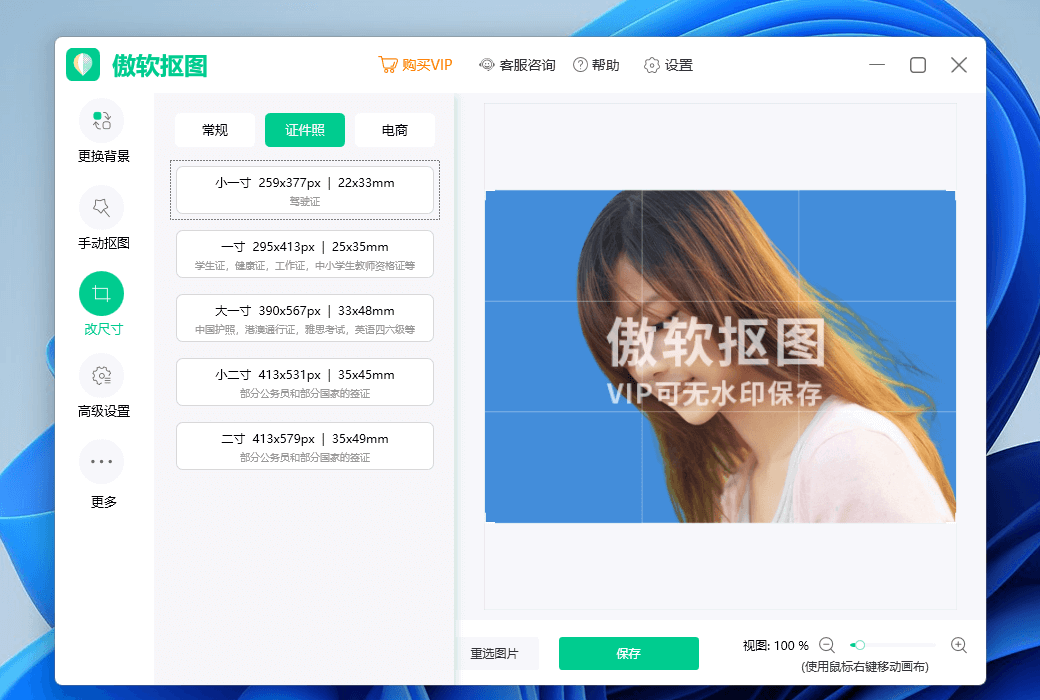 compare ios 工具 appeals工具,compare ios 工具 appeals工具_人工智能_02,第2张