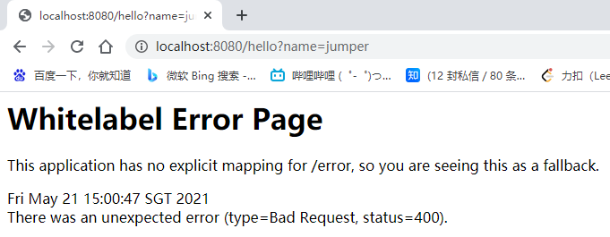 controller get java 请求参数不必填 controller获取get请求参数_spring_15