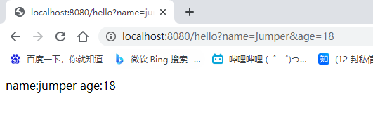 controller get java 请求参数不必填 controller获取get请求参数_User_16