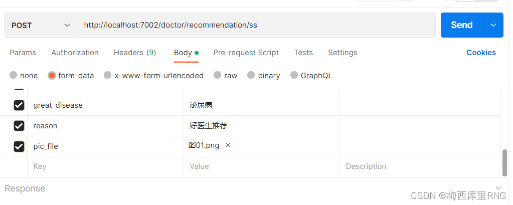 controller层 java 使用对象接收参数 controller 接受参数_请求参数_04