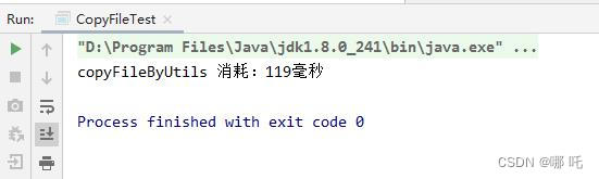 copyFile java 软链 java fileutils.copyfile_JVM