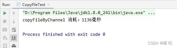 copyFile java 软链 java fileutils.copyfile_上下文切换_03