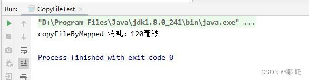 copyFile java 软链 java fileutils.copyfile_System_05