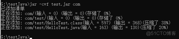 cp java 路径 java -cp命令详解_jar_03