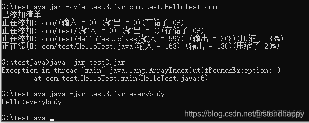 cp java 路径 java -cp命令详解_jar包_08