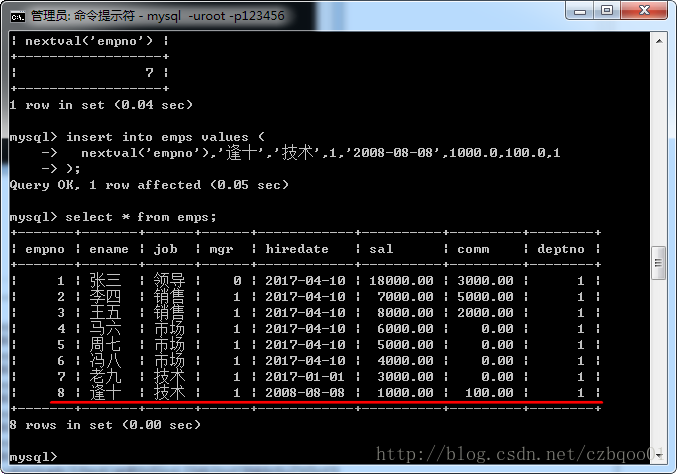 create mysql table 自增 mysql创建自增序列_sequence_05