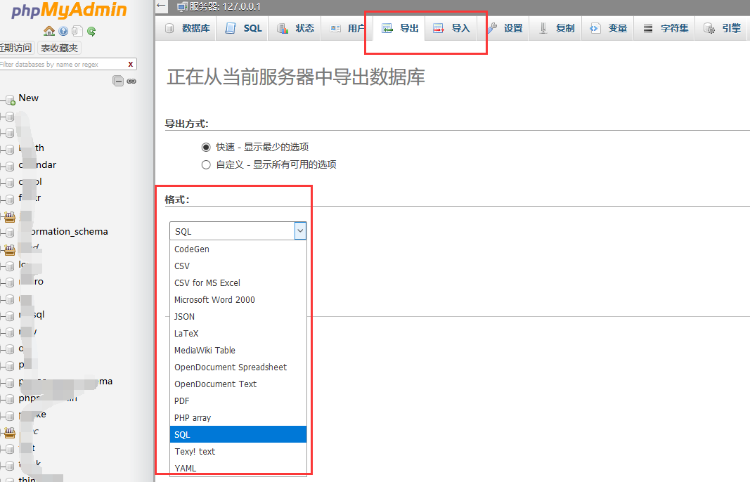 csv mysql 导出 没有权限 mysql导出csv文件_mysql_02