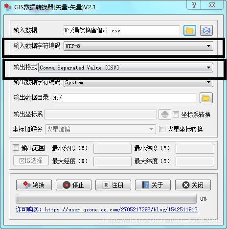 csv导入中文乱码问题 mysql csv导出中文乱码_CVS_03