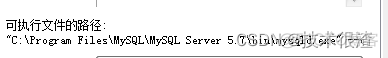 cve mysql 漏洞 mysql5.7.26漏洞_安全_03