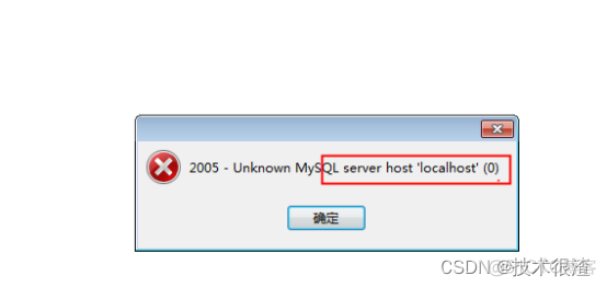 cve mysql 漏洞 mysql5.7.26漏洞_cve mysql 漏洞_18