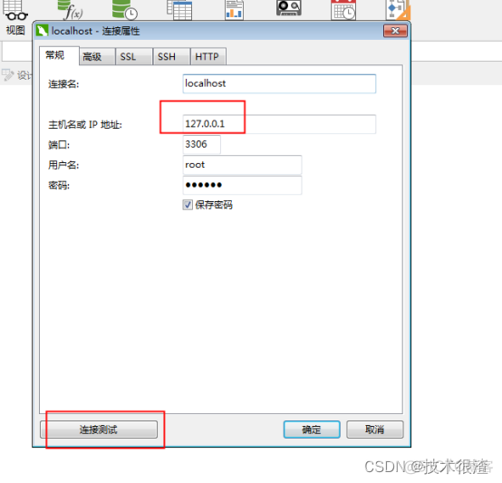 cve mysql 漏洞 mysql5.7.26漏洞_数据库_19