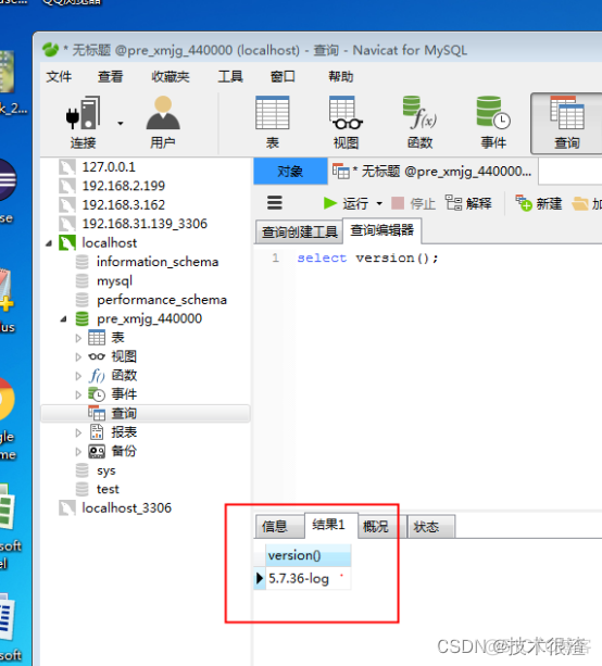 cve mysql 漏洞 mysql5.7.26漏洞_mysql_20