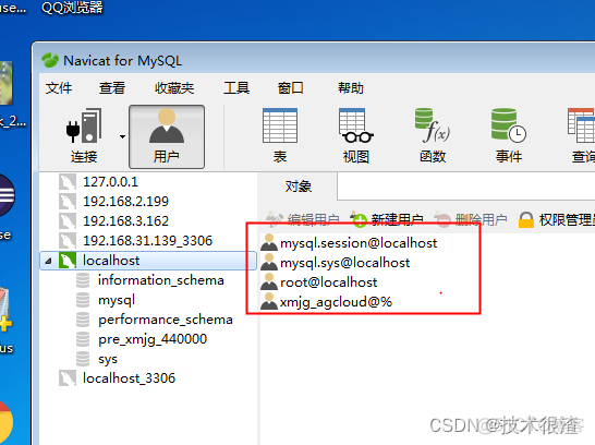 cve mysql 漏洞 mysql5.7.26漏洞_cve mysql 漏洞_21