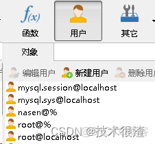 cve mysql 漏洞 mysql5.7.26漏洞_安全_22