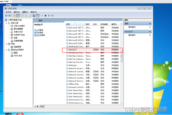 cve mysql 漏洞 mysql5.7.26漏洞_安全_24