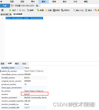 cve mysql 漏洞 mysql5.7.26漏洞_mysql_30