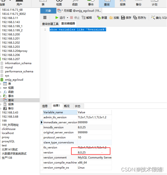 cve mysql 漏洞 mysql5.7.26漏洞_安装包_33