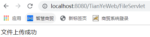 cxf java 附件接受 java 附件上传_上传_03