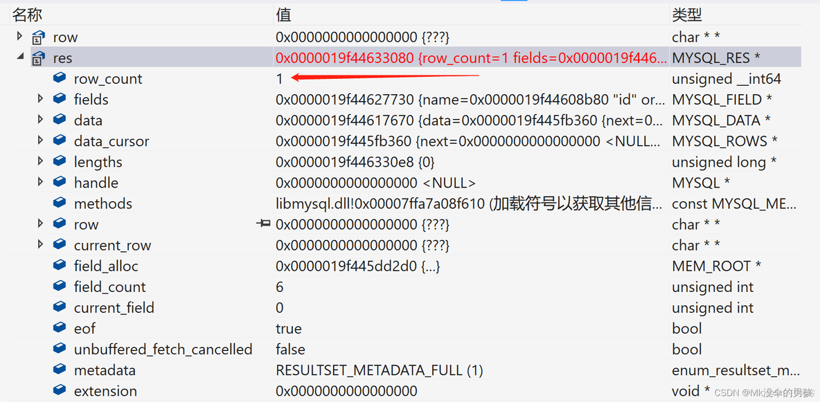 c操作mysql数据库 c++操作mysql_mysql_05