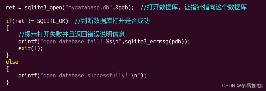 c语言连接mysql数据库查询 c语言 连接数据库_c语言连接mysql数据库查询_02