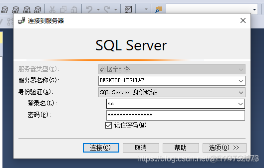 c语言连接数据库mysql c语言连接数据库sqlserver设计_sql_10