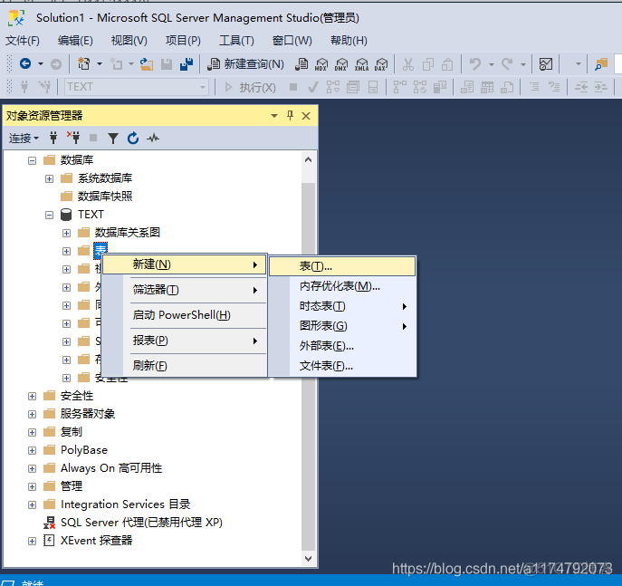 c语言连接数据库mysql c语言连接数据库sqlserver设计_c语言连接数据库mysql_11