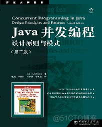 【Java技术专题】「入门到精通系列教程」深入探索Java特性中并发编程体系的原理和实战开发指南（ 线程基础技术专题）_可见性_16