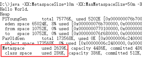 datanode的java堆栈修改 java堆栈大小_JVM_04