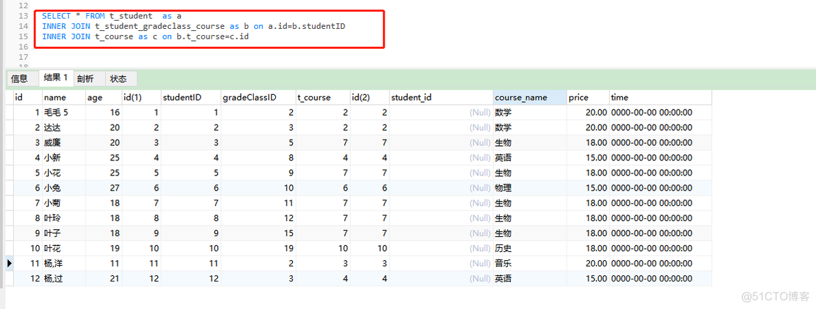 declare mysql 查询语句 mysql查询记录语句_数据库_02