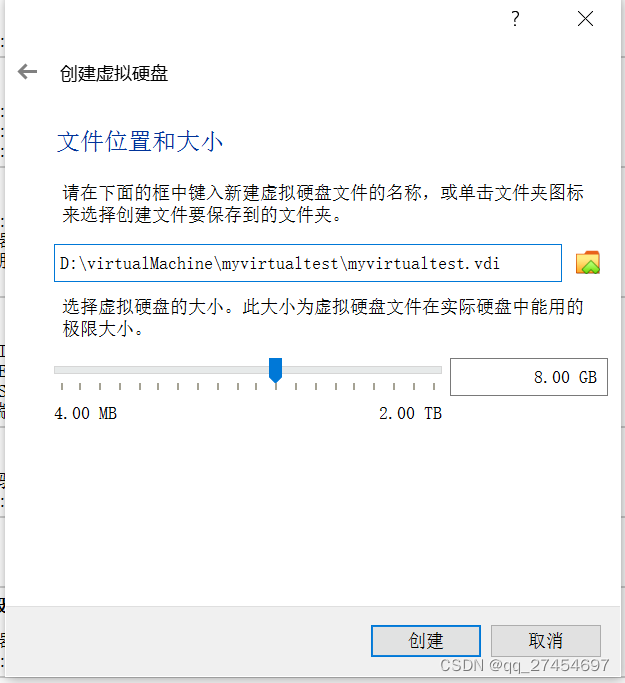 desktop docker 新建虚拟机 虚拟机部署docker_docker_04