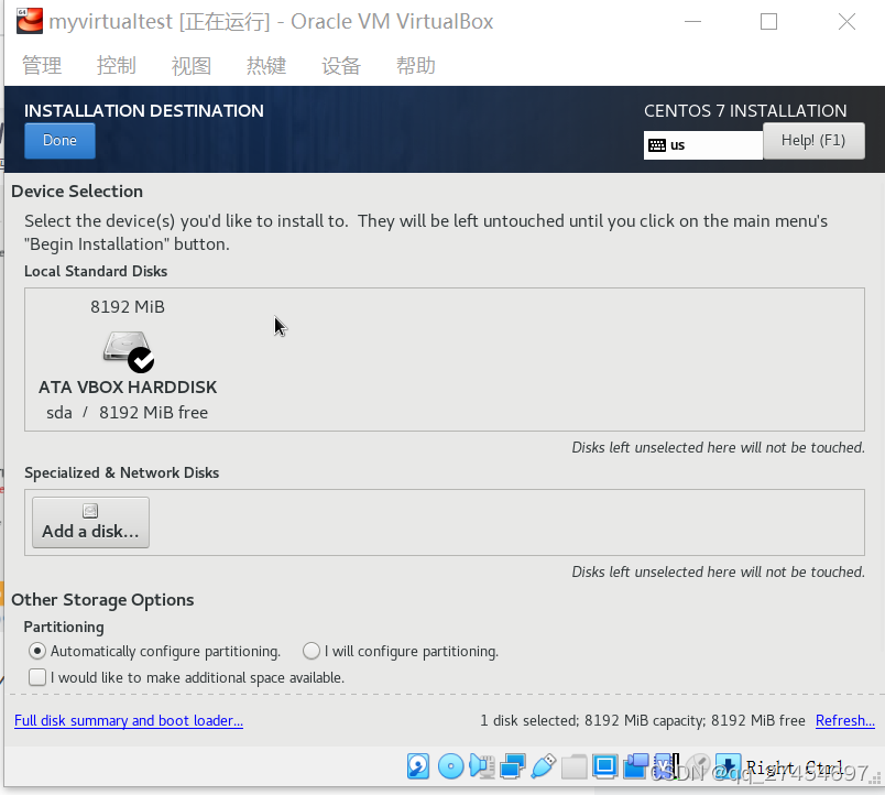 desktop docker 新建虚拟机 虚拟机部署docker_vim_09