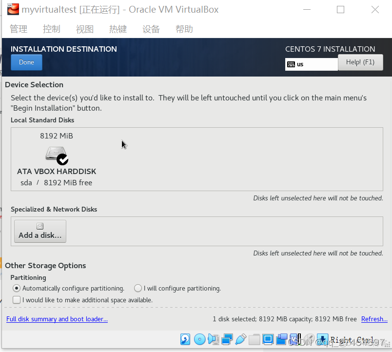 desktop docker 新建虚拟机 虚拟机部署docker_spring cloud_09